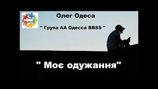 Олег