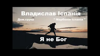 Владислав